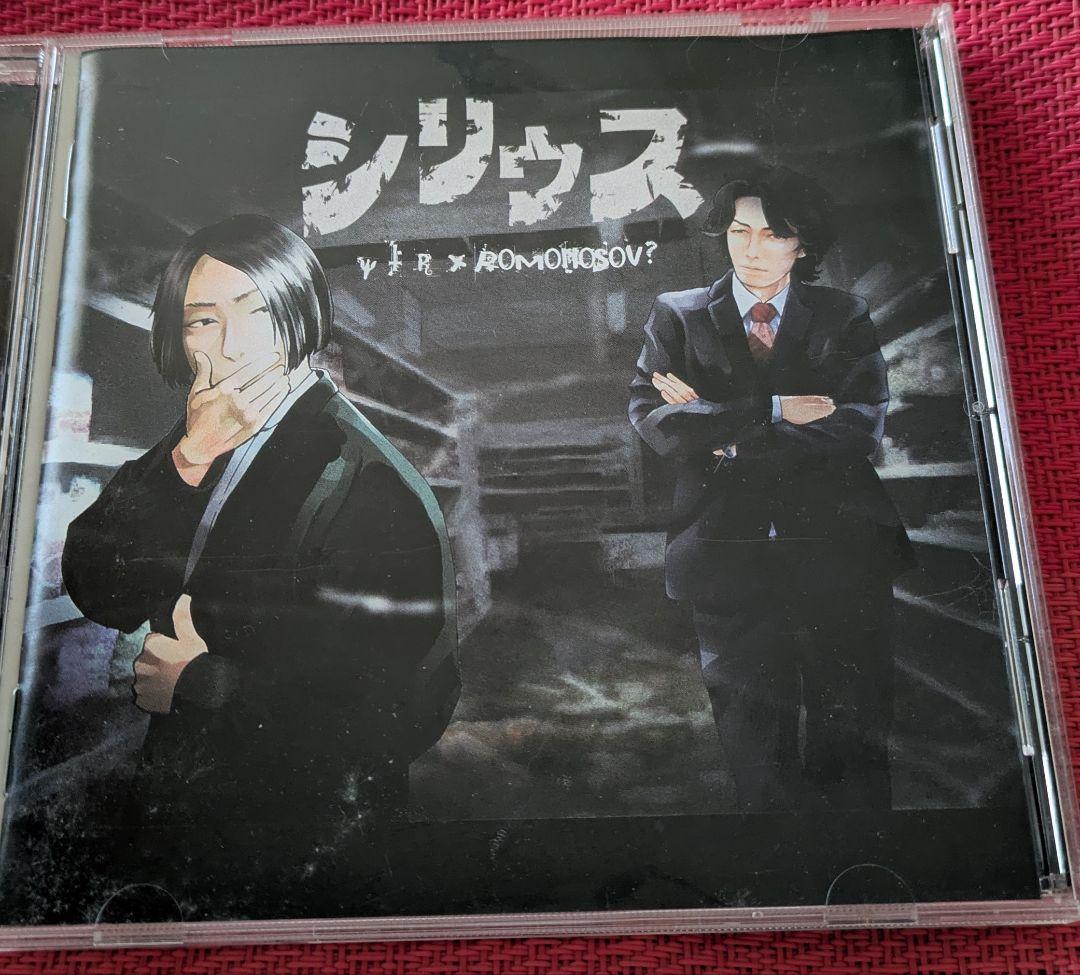 シリウス ytr x Romonosov? XFD】シリウス / ytr×Romonosov? - YouTube