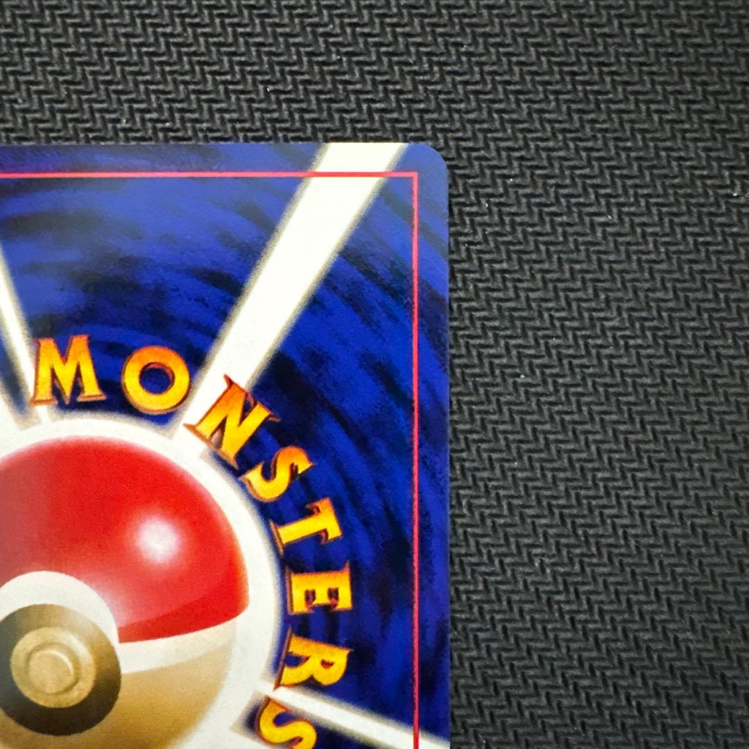 わるいサンダース ◇ 第4弾拡張パック ロケット団 - メルカリ