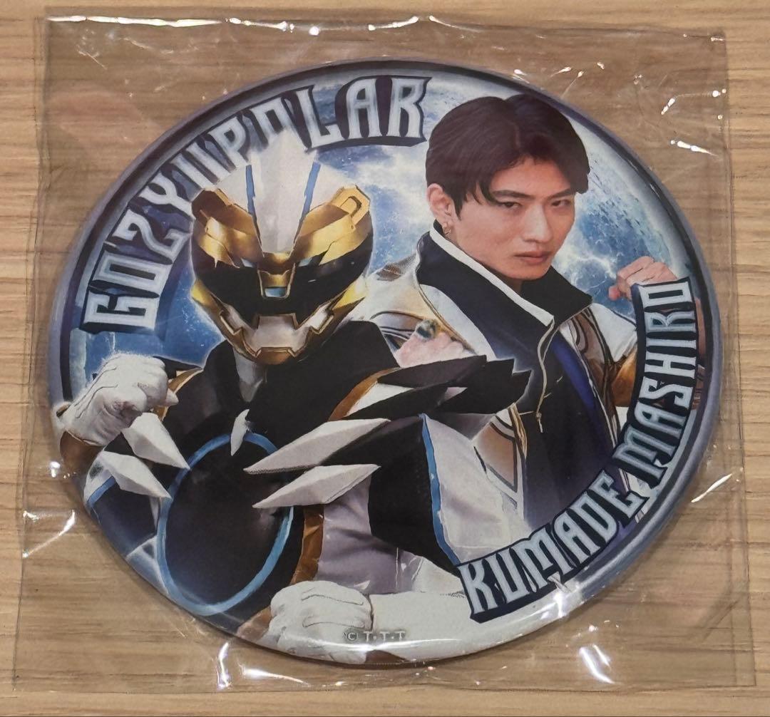 劇場版ゴジュウジャー缶バッジコレクション ゴジュウポーラー＆熊手