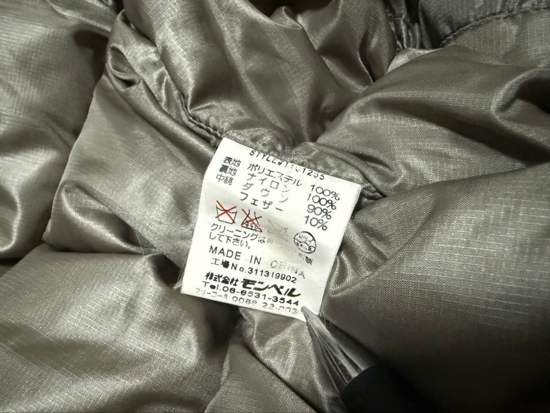 水色mont-bell ダウンジャケット ドローコード Mサイズ 即日発送