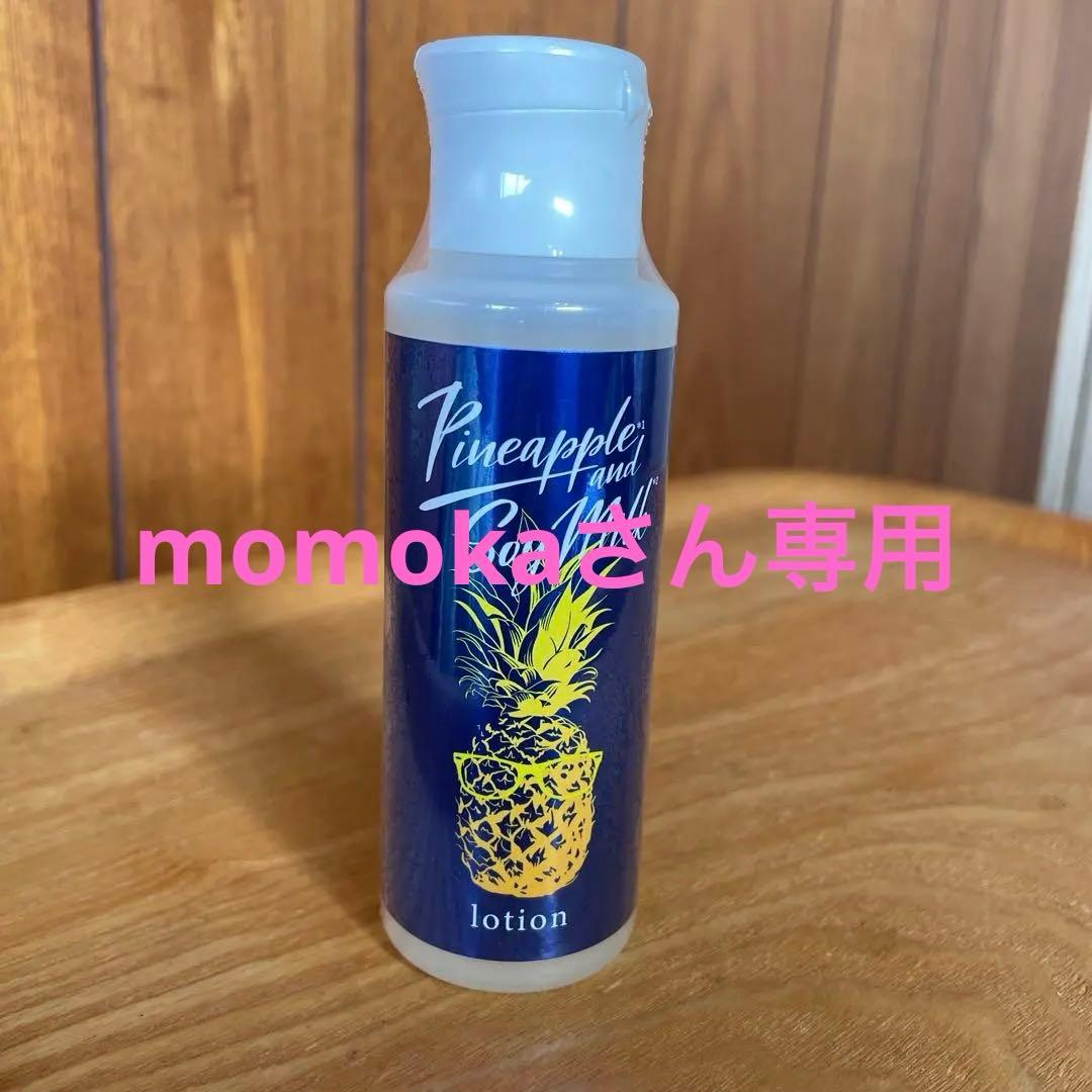 新品】【抑毛】パイナップル豆乳ローション メンズ用 100mL - メルカリ