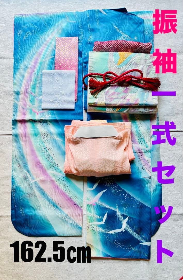 振袖一式セット　振袖/長襦袢/袋帯/他… 着丈160㎝以上　袖丈109㎝　ブルー 振袖一式セット 振袖/長襦袢/袋帯/他… 着丈160㎝以上 袖丈109㎝ ブルー