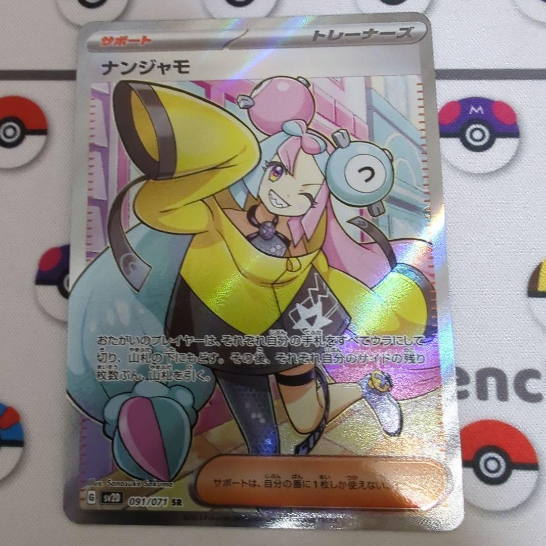 引退】ごちうさ ラビハ門扉 デッキ ＋調整パーツ ヴァイス