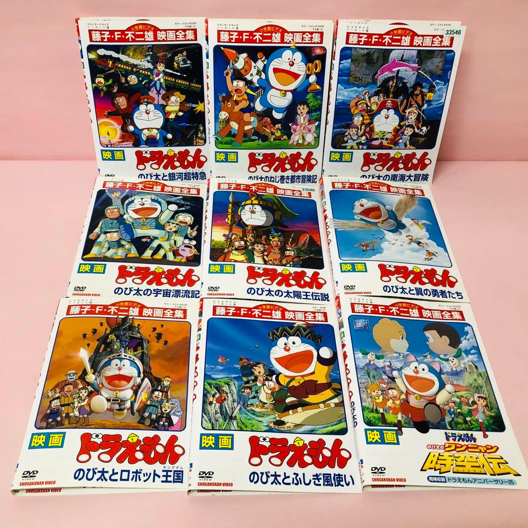 ケースなし】映画ドラえもん DVD 大山のぶ代版ドラえもんシリーズ全巻