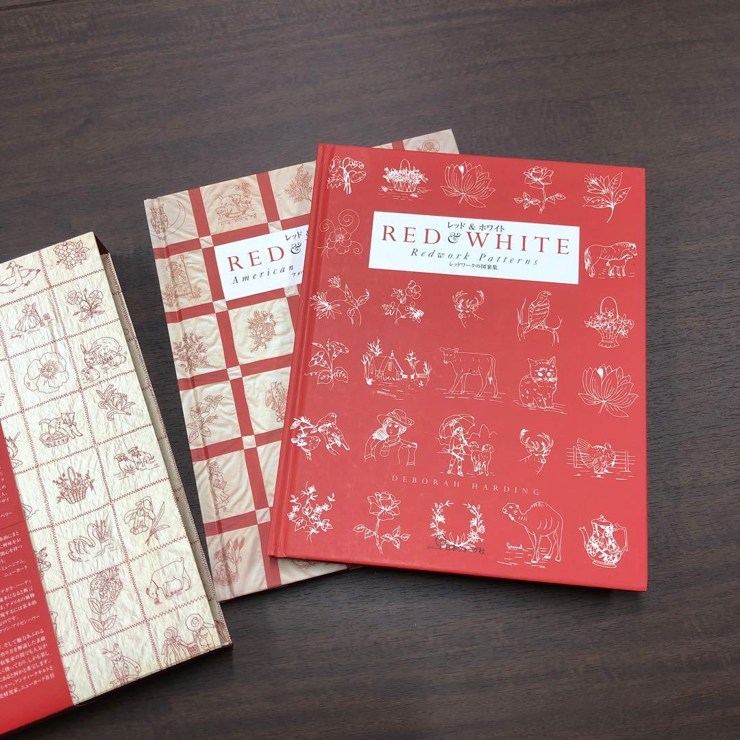 レッド&ホワイト アメリカのレッドワークキルトと図案集 日本ヴォーグ
