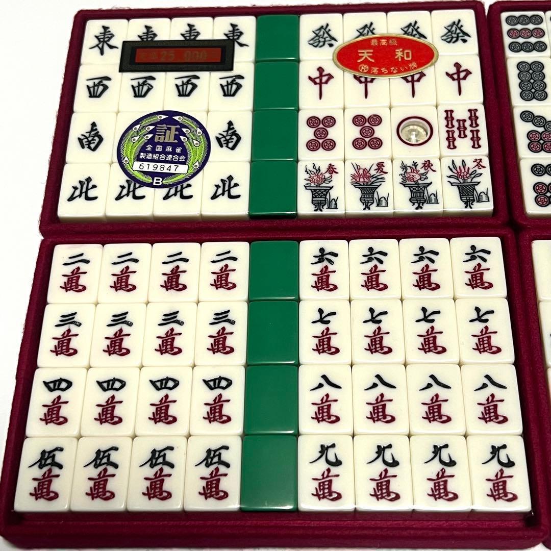 未使用 高級麻雀牌 天和 キングバード 背緑 Japanese Mahjong - メルカリ