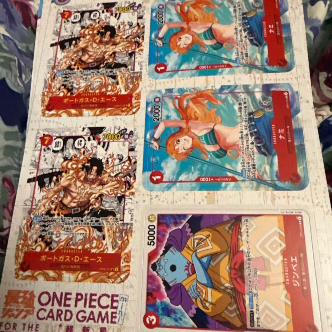 ワンピースカード 最強ジャンプ 付録 エース コミパラ ミニカード 1