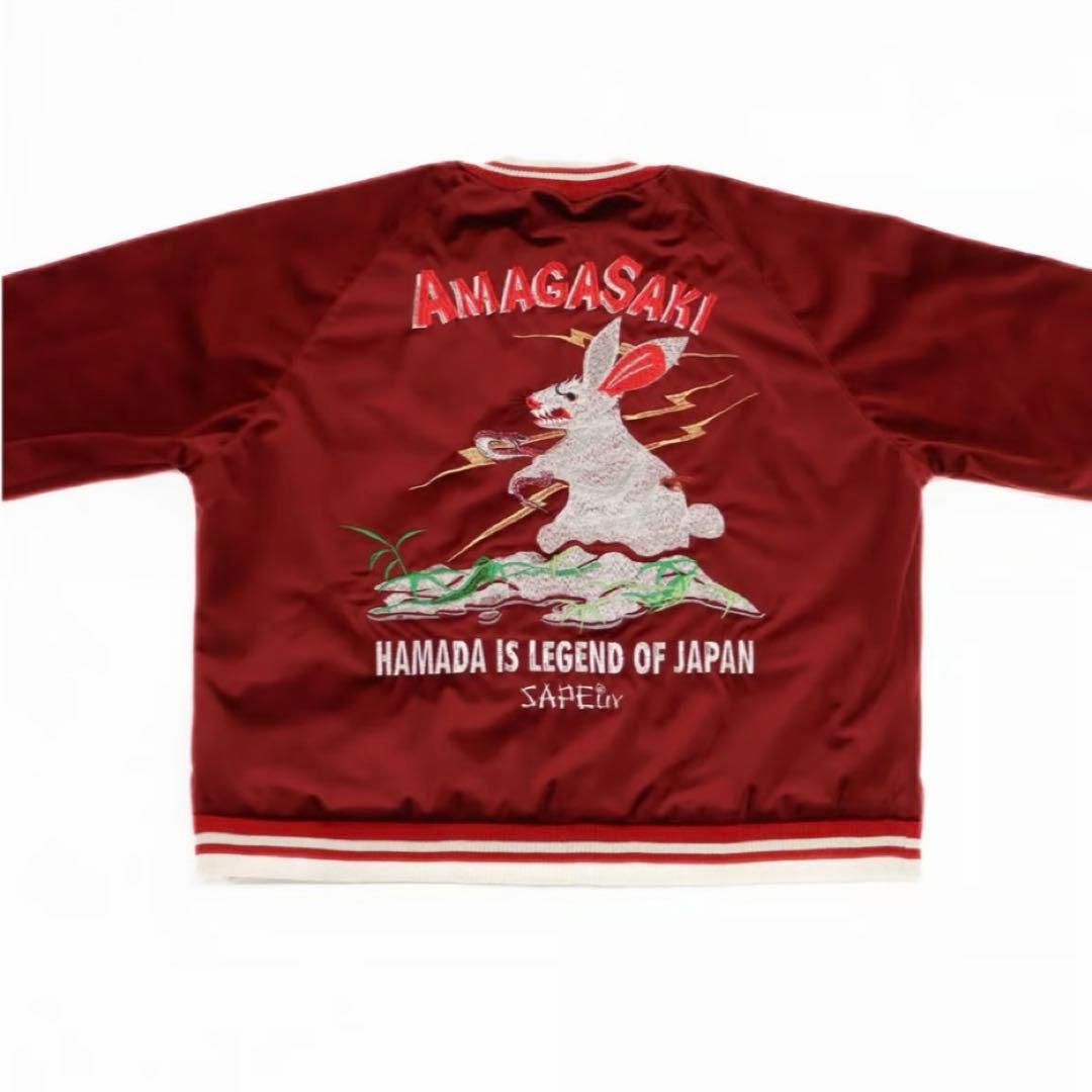 新品 SAPEur 浜田雅功完全監修 アマジャン グリーン＆エンジ