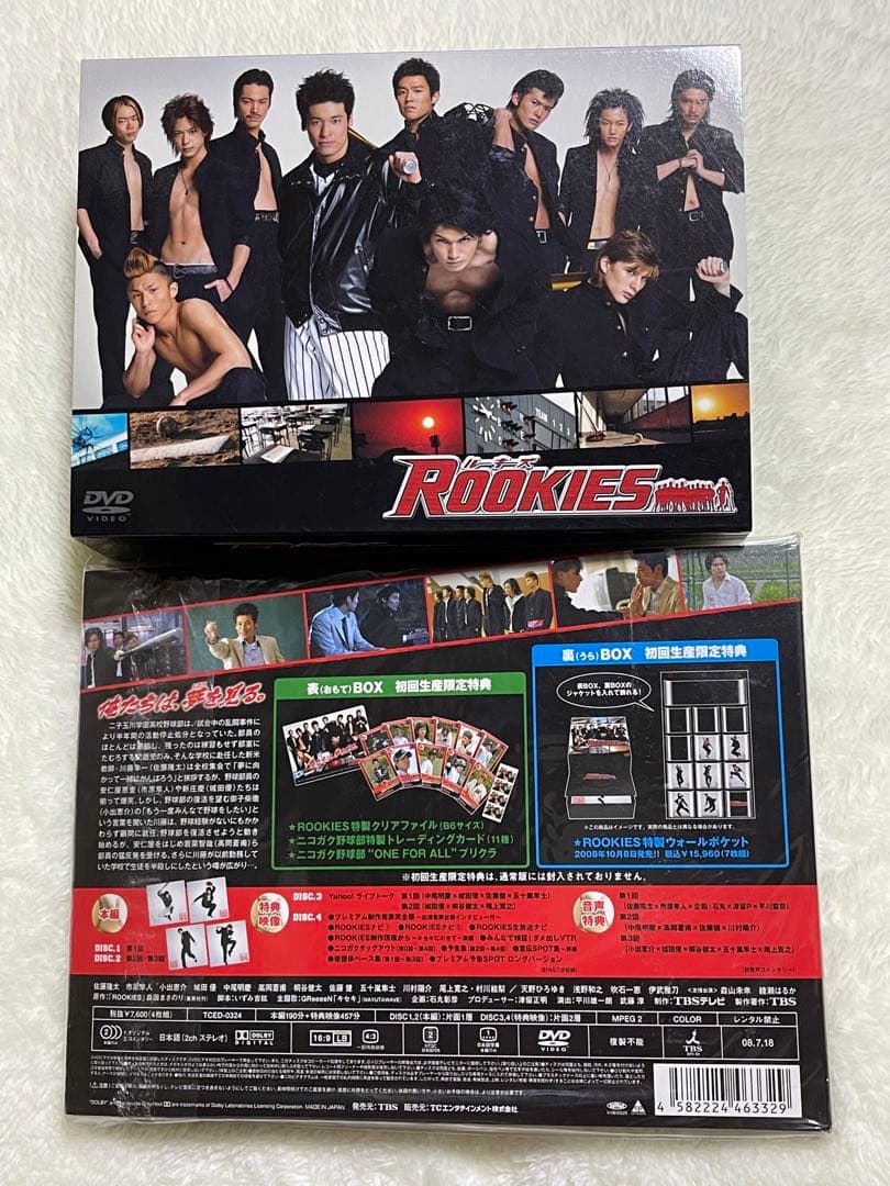 ROOKIES(ルーキーズ) 表 ・裏BOX 《初回限定盤》 - メルカリ