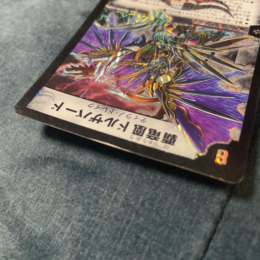 覇竜凰ドルザバード - メルカリ