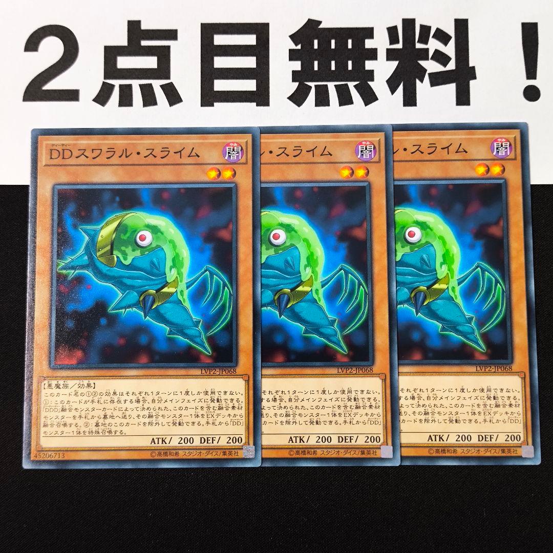 ゆうと様 リクエスト 10点 まとめ商品 - メルカリ