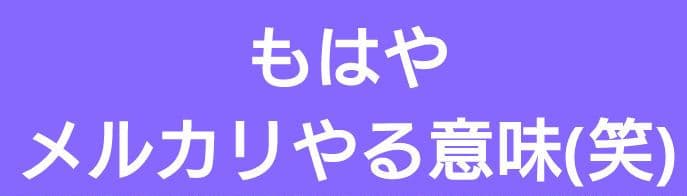 全巻ブックカバー付き NARUTO 全巻 1～72巻 帯付き初版多数 - メルカリ