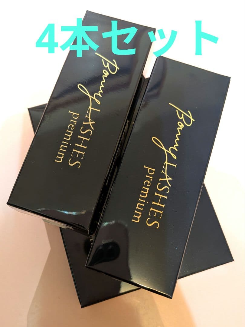 ボニーラッシュ プレミアム まつ毛用美容液 Amazon.co.jp: ボニーラッシュ プレミアム 濃密 まつ毛美容液 3ml