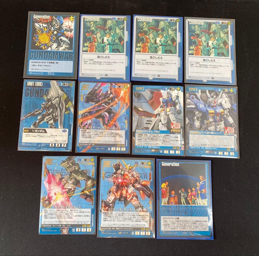 ガンダムウォー カード 青 まとめ売り⑨約2500枚 十字勲章など - メルカリ