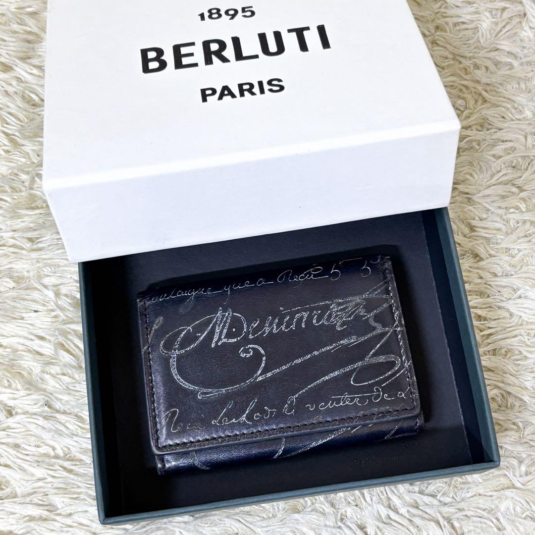 美品】ベルルッティ インブイア シルバーパティーヌ スクリットレザー