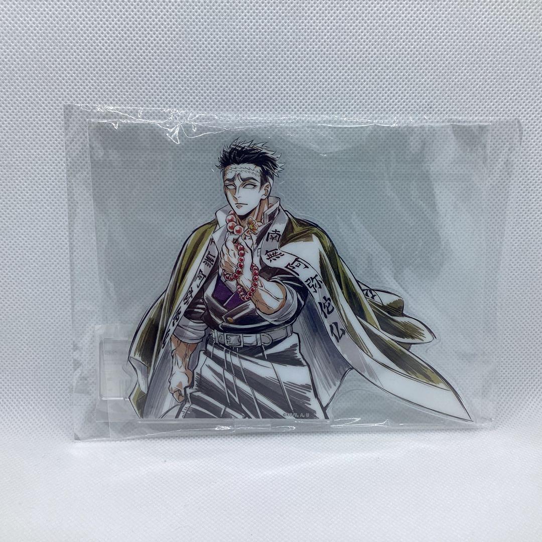 鬼滅の刃 柱描き下ろしイラスト WEBSHOPくじ 悲鳴嶼行冥 D賞 アクスタ