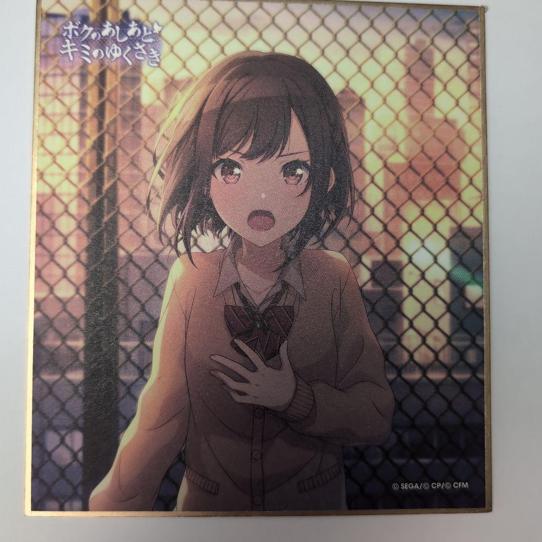 プロセカ 東雲絵名 ミニ色紙 ロウワー - メルカリ