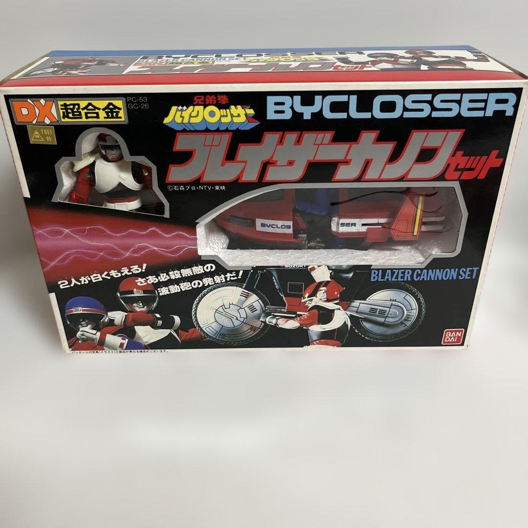 ⚠️未使用デッドストック 激レア 兄弟拳 バイクロッサー ブレイザー