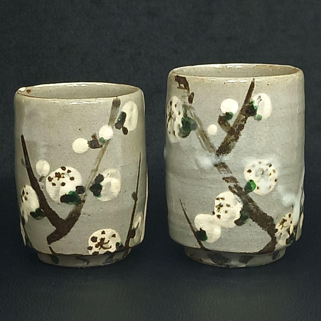 新品未使用】【共木箱付】【説明書付】 紅白梅 湯呑 虎溪山 水月窯