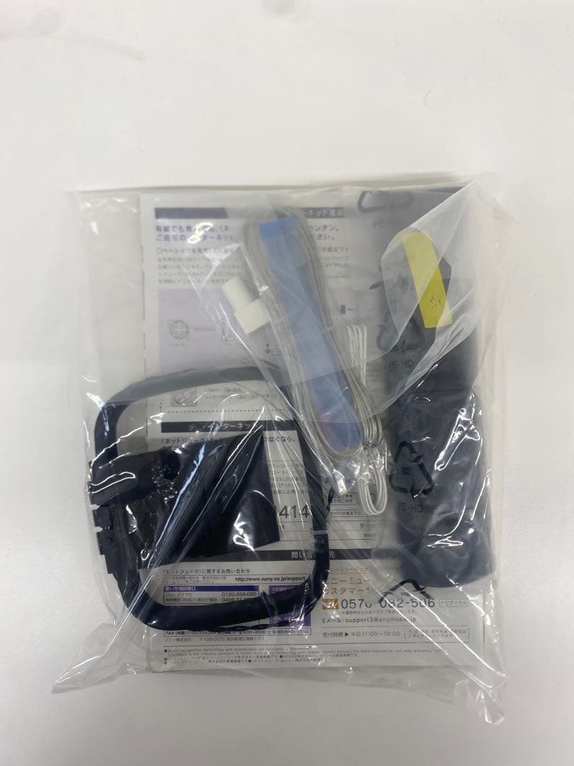 SONY ソニー NAS-M95HD HDD コンポ 2スピーカー オーディオ | 激安通販