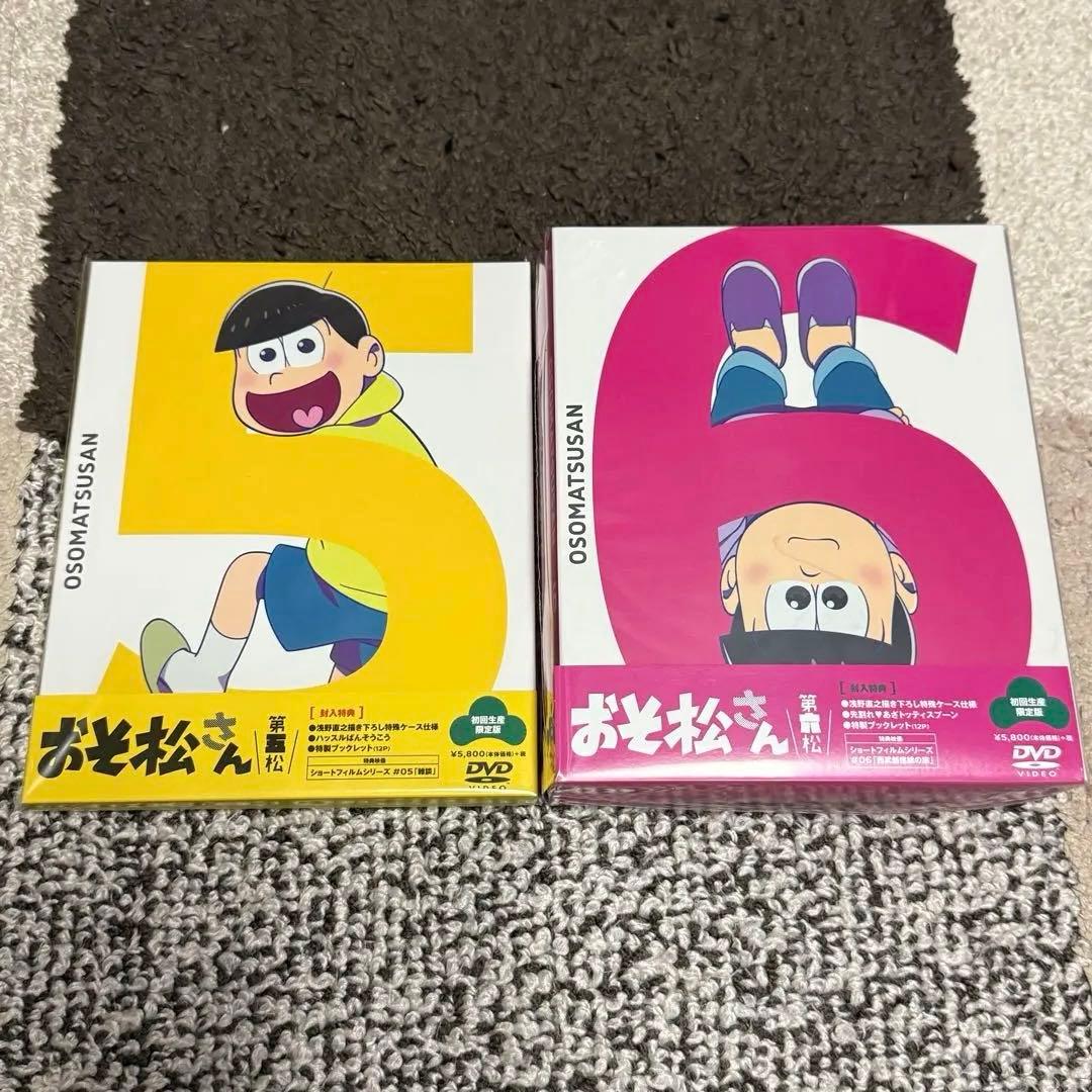 ▽ 【値下げ処分】おそ松さん 第一期 初回生産限定版 DVD - メルカリ