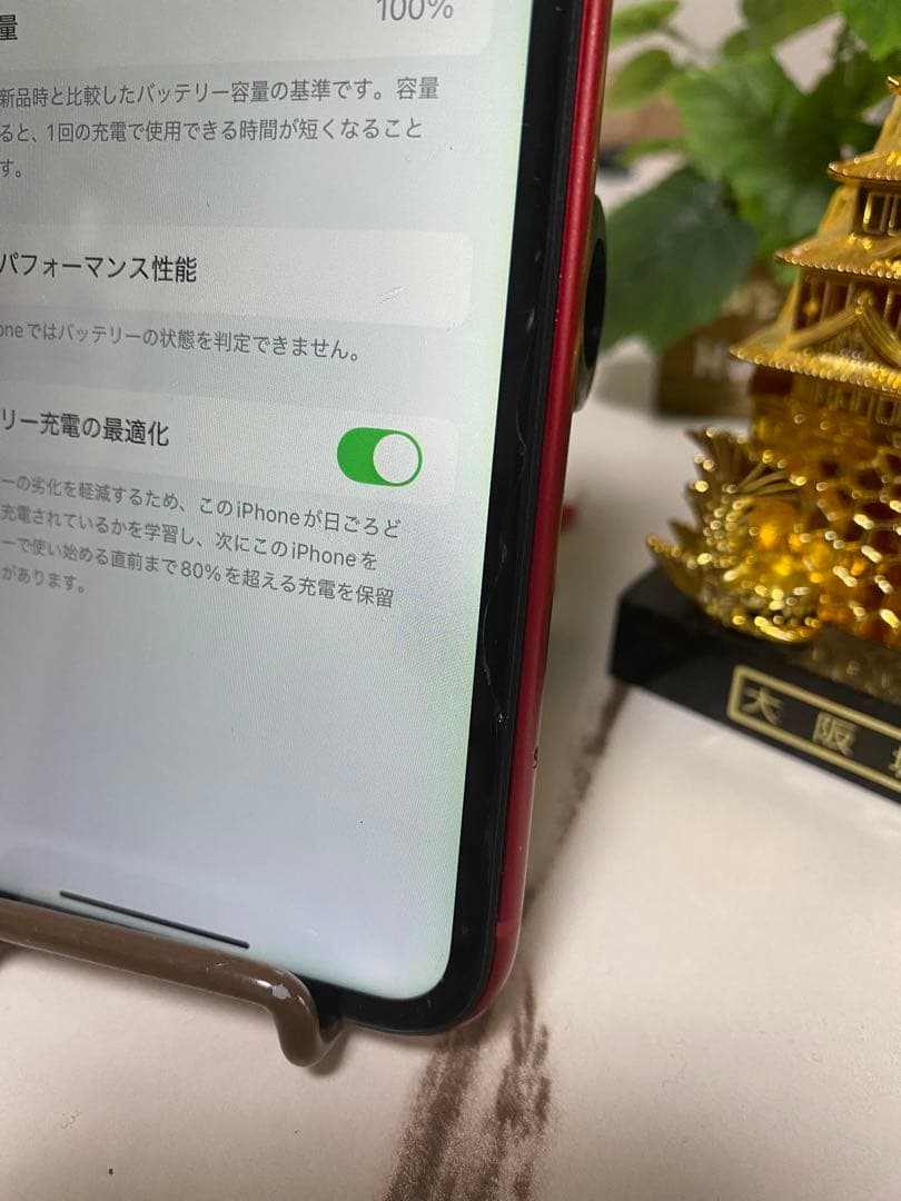 iPhone XR 64GB RED 画面ヒビ バッテリー100% 充電不安定 - メルカリ