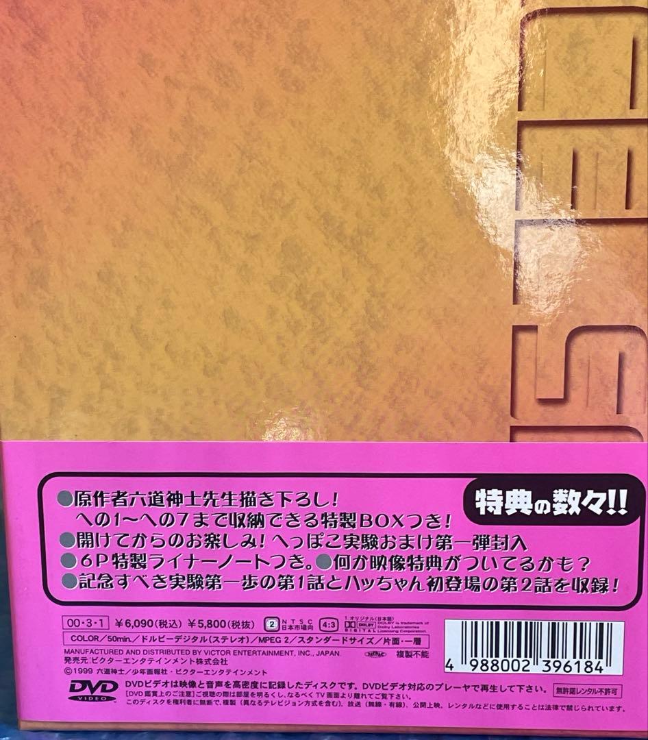 未開封有り　美品　エクセル・サーガ DVD-BOX初回限定版　全13巻セット