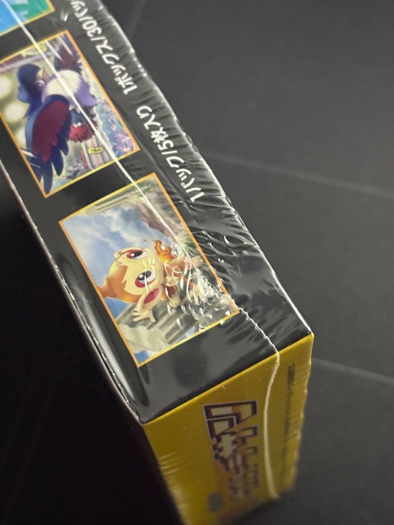 シュリンク付き未開封box】 ウルトラサンの通販はau PAY マーケット