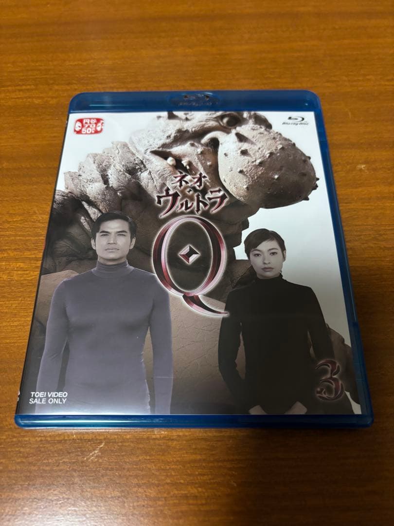 ネオ・ウルトラQ （全話） ブルーレイ ６巻セット