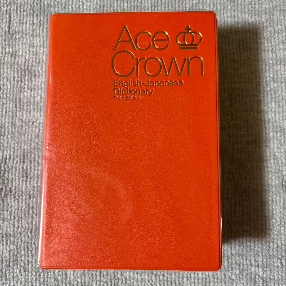英語辞典 - メルカリ