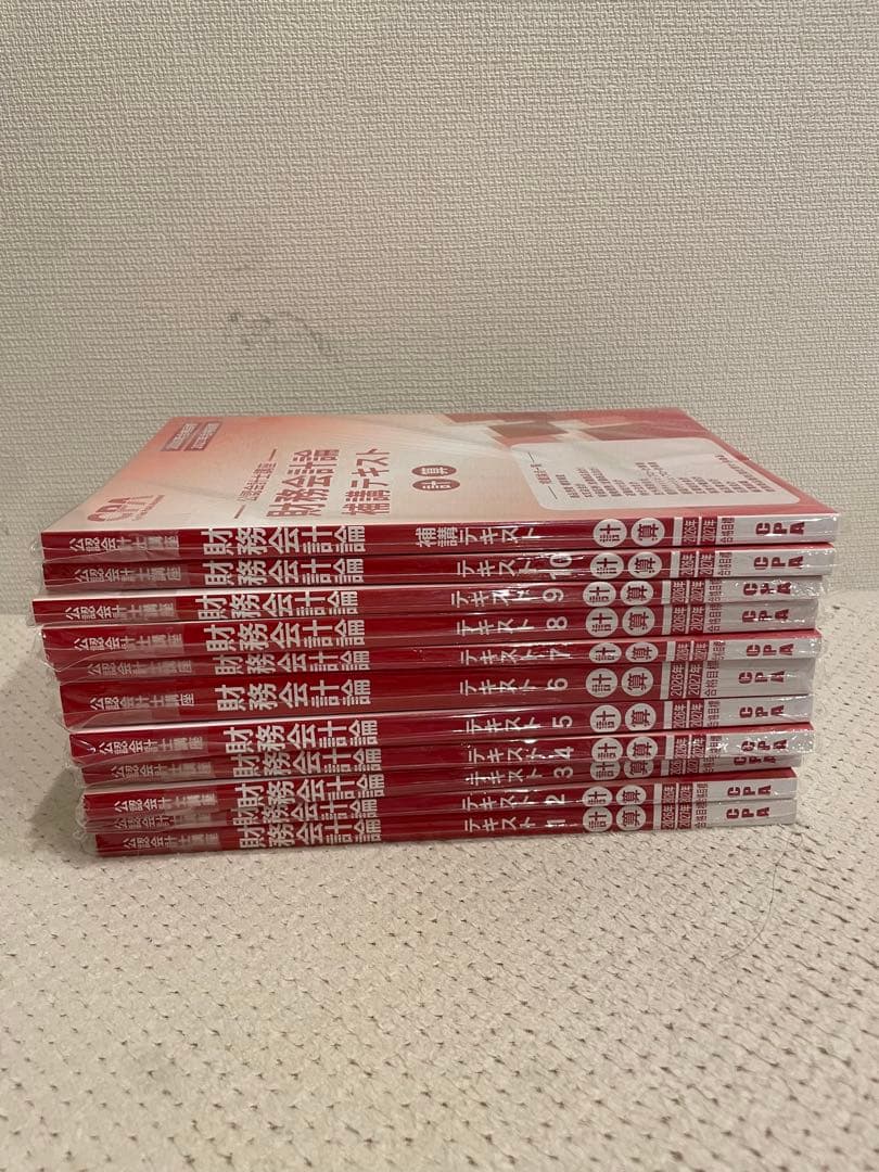 CPA 財務会計論 計算 20262027 合格目標 テキスト - メルカリ