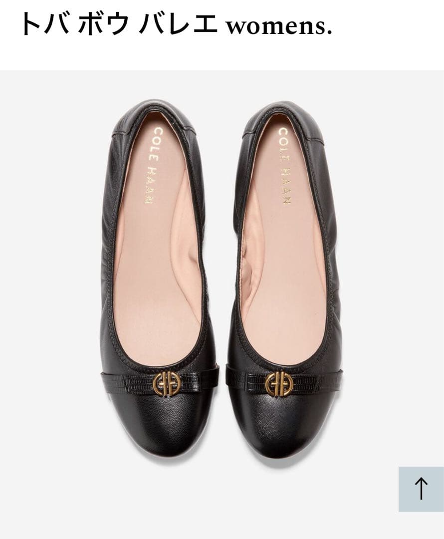COLE HAAN ブラック フラットシューズ トバボウバレエ 24.5cm