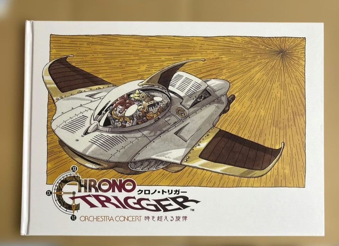 クロノトリガー オーケストラコンサート 時を超える旋律 オフィシャル