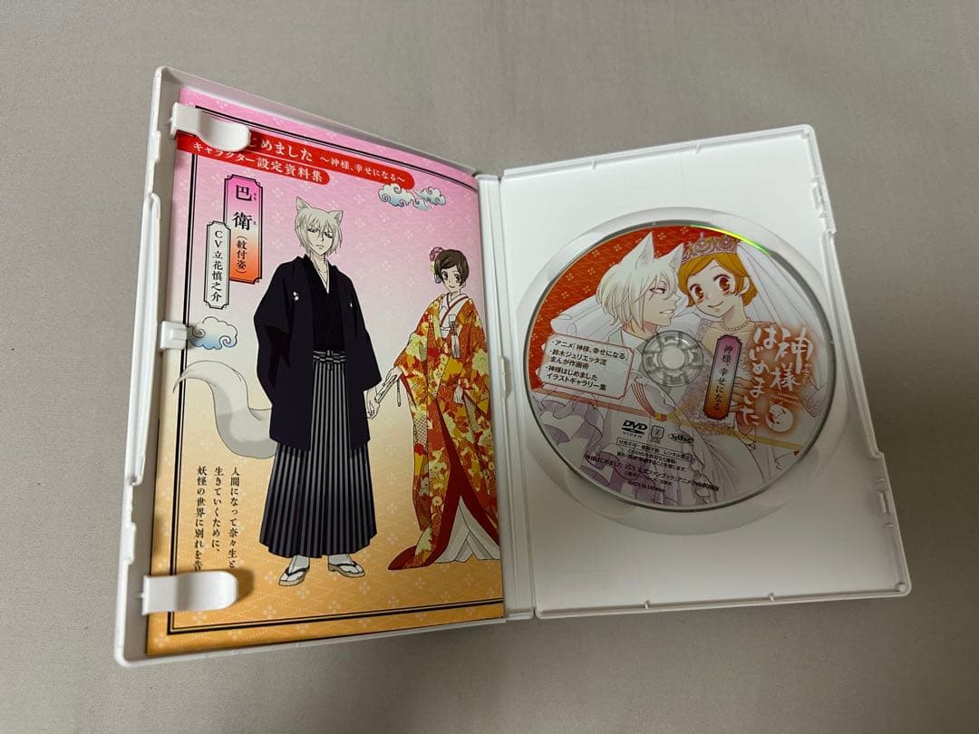 神様はじめました 過去編 DVD CD 7本セット - メルカリ