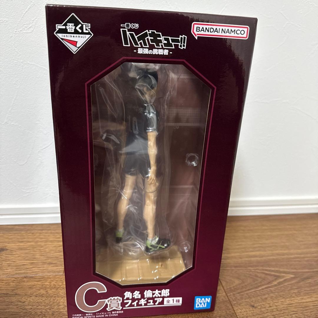 一番くじ ハイキュー 最強の挑戦者 ラストワン C賞おまけセット