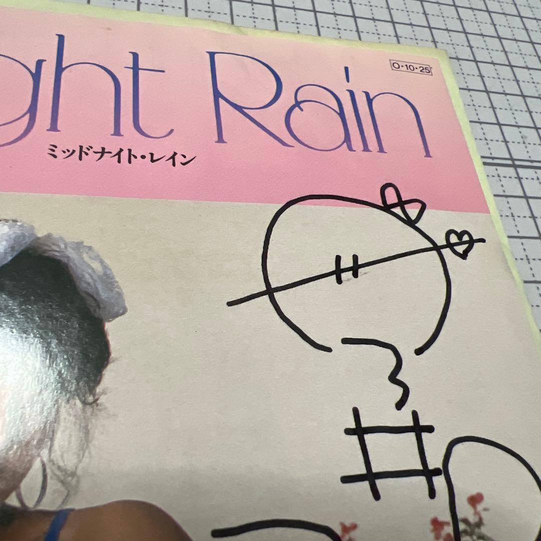 今井俊江 ミッドナイト・レイン トワイライト・ブルー FR-5002 昭和