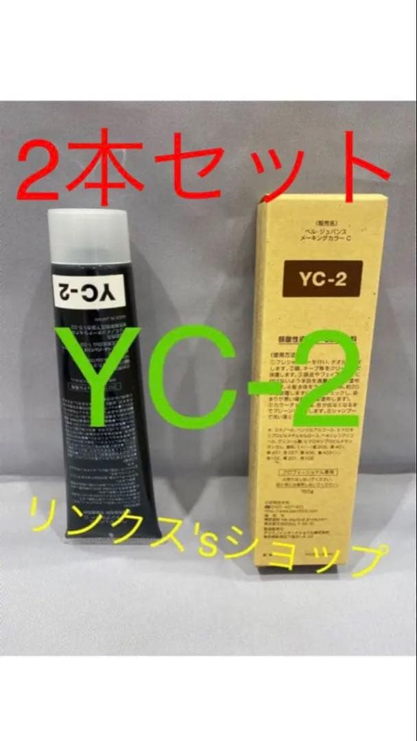 KURO Kuro Natural Black クリームシャンプー 3個セット クリーム