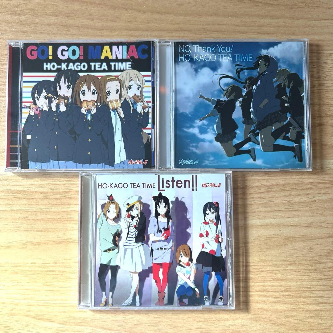 けいおん！ CD 初回限定盤 3枚セット 放課後ティータイム - メルカリ