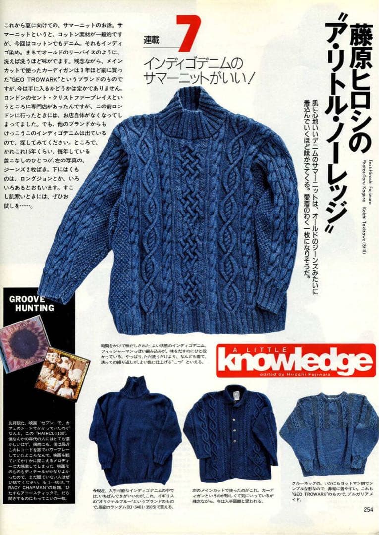 Original Blue インディゴニットM 藤原ヒロシ - メルカリ