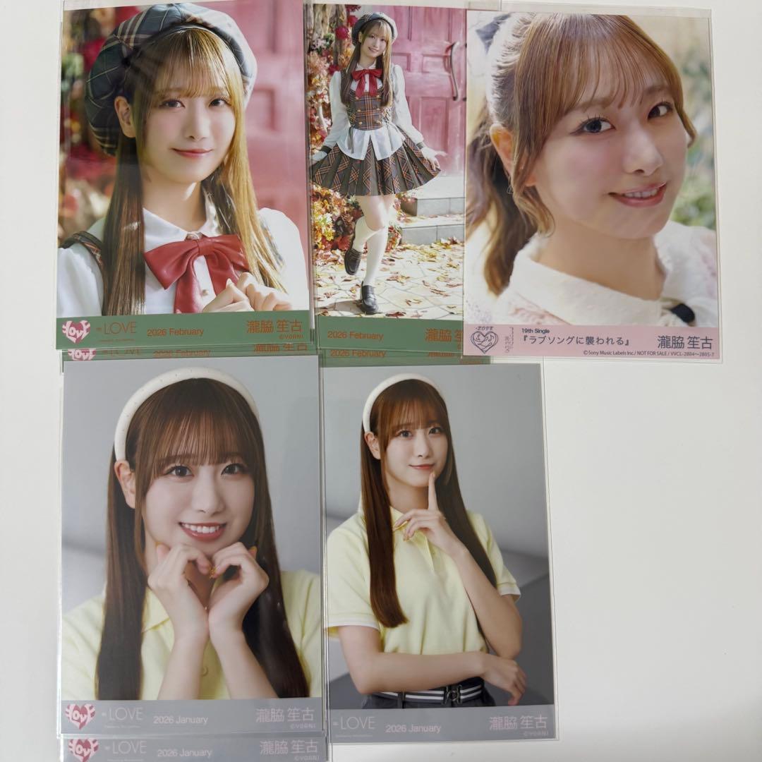 LOVE 瀧脇笙古 ラブソングに襲われる ポロシャツ 生写真 セミコンプ