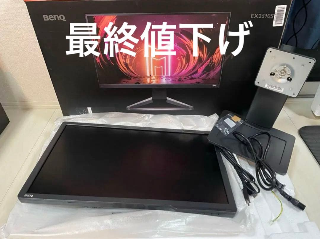 ゲーミングモニター 24インチ 144Hz 1ms ZOWIE XL2411P Amazon.co.jp: BenQ ゲーミングモニター 24インチ 144Hz 1ms ブルー