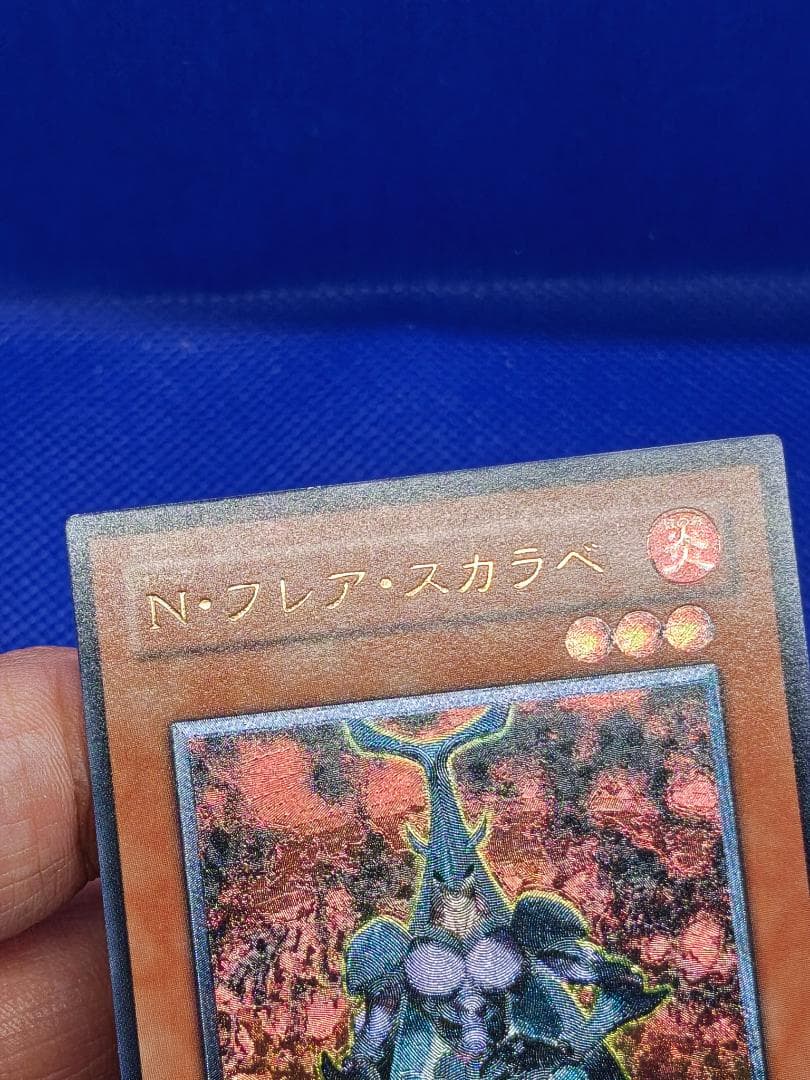 遊戯王 ネオスペーシアン レリーフ4枚セット - メルカリ