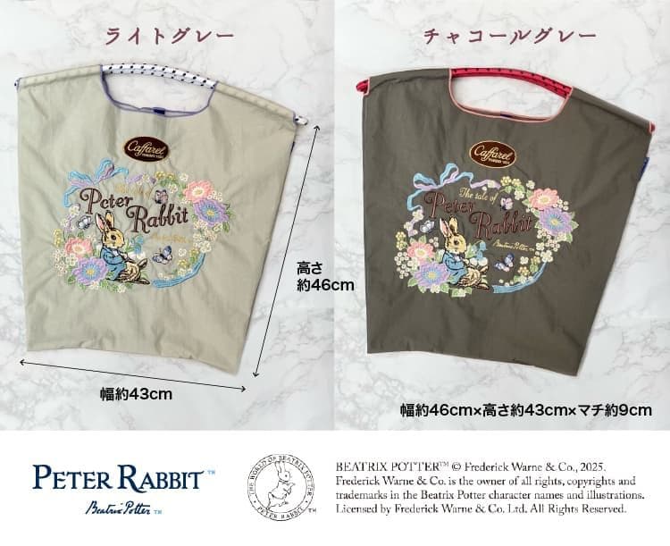 Ball&Chain×カファレル コラボショッピングバッグ《チャコールグレー》