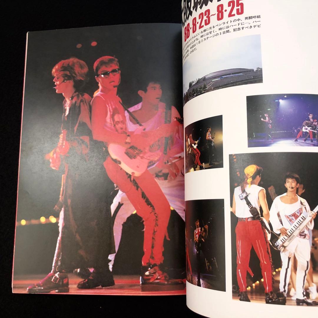 男闘呼組 写真集「ロック派宣言 / ARENA37℃ 臨時増刊」1988 - メルカリ