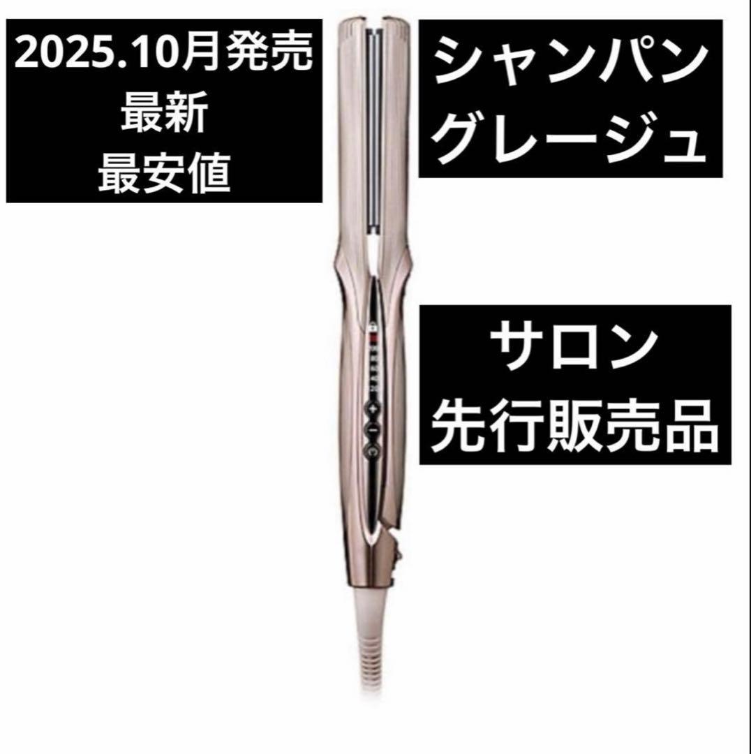 ReFa リファ ストレート ヘアアイロン PRO+ リファストレートアイロン プロ+ ReFa STRAIGHT IRON PRO+ | 商品情報
