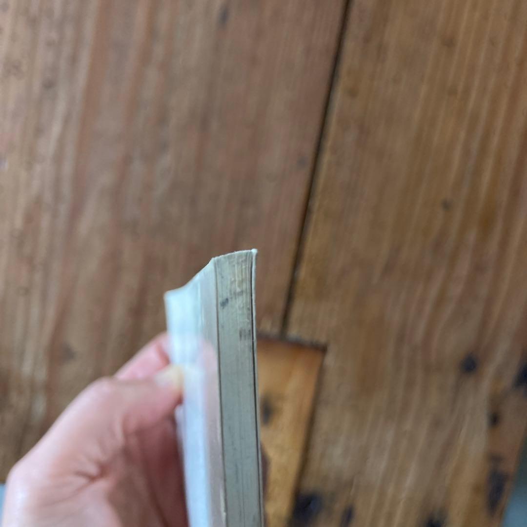 限定版サイン入り鈴木育郎　赤縛深紅