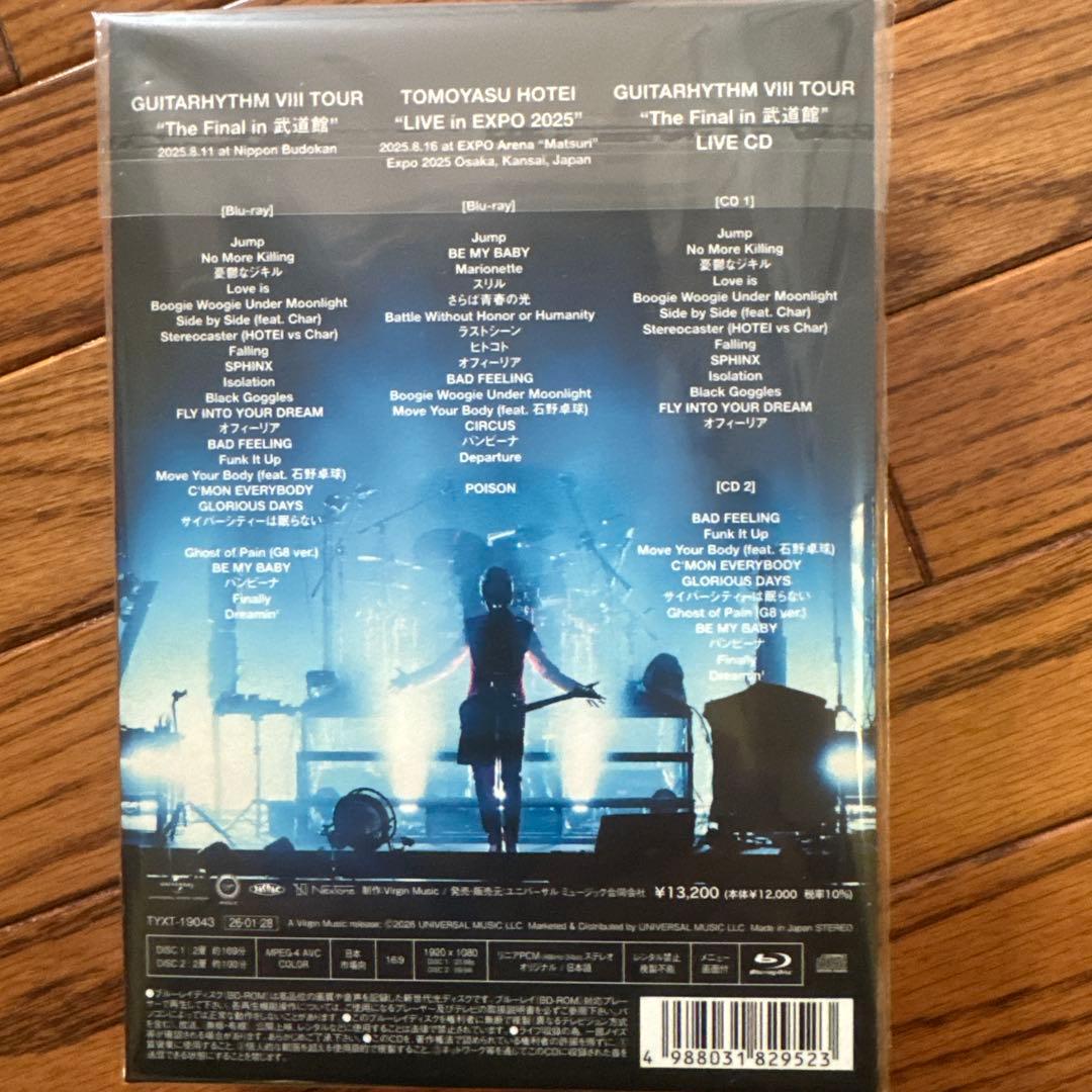 布袋寅泰/武道館 2Blu-ray➕2CD 2026.1/28発売新作❗️ - メルカリ