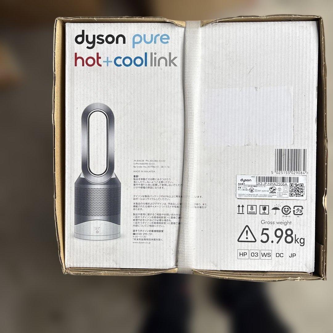新品、未開封未使用Dyson pure hot+cool link 5.98kg