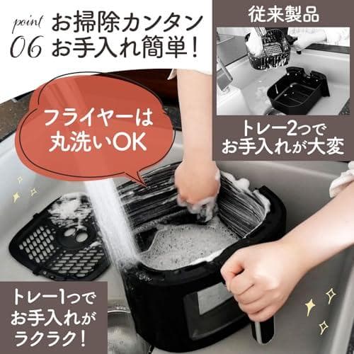 【油にはもう、頼らない。】 電気フライヤー 4.5L 揚げ物 ノンフラ_corg