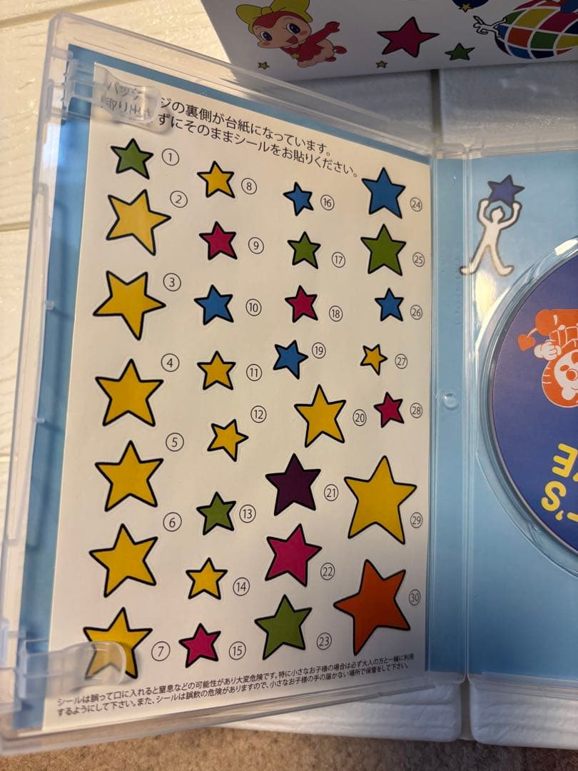 美品！Miraico English Box 15枚組 DVD➕CD3枚